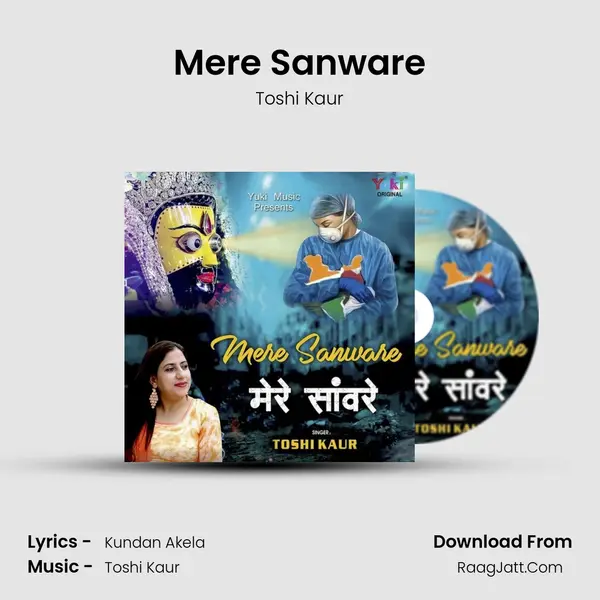 Mere Sanware MP3 Song by Toshi Kaur Cover