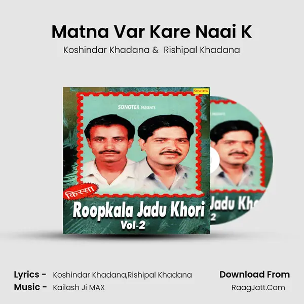 Matna Var Kare Naai K mp3 song