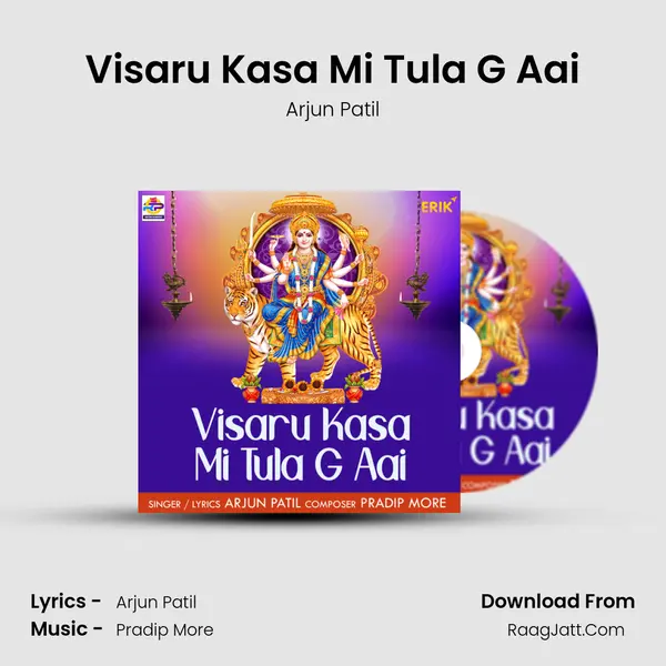 Visaru Kasa Mi Tula G Aai mp3 song