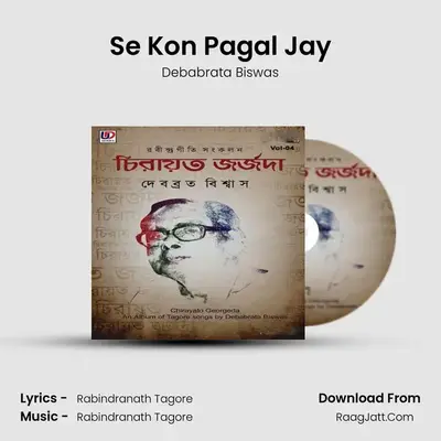 Se Kon Pagal Jay MP3 Song by Debabrata Biswas Cover