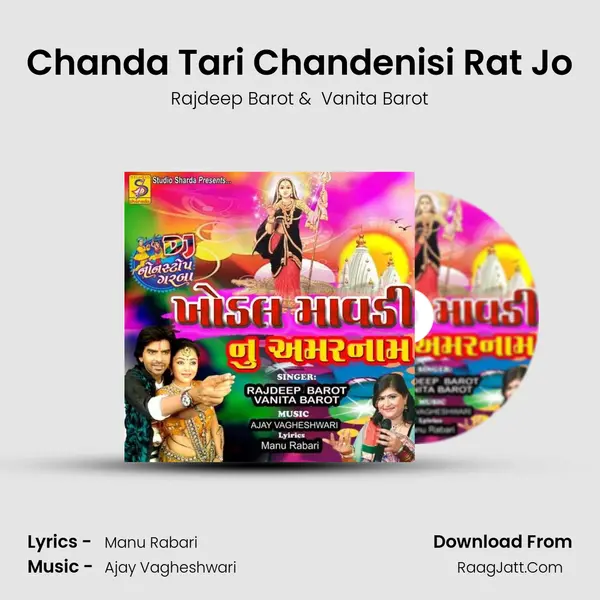 Chanda Tari Chandenisi Rat Jo MP3 Song by Rajdeep Barot Cover