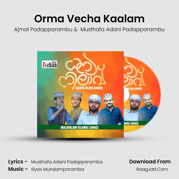 Ajmal Padapparambu