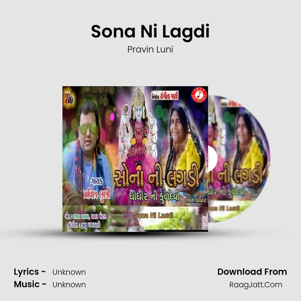 Sona Ni Lagdi - Single - 