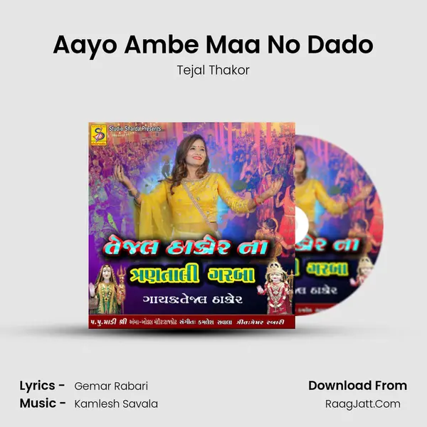 Aayo Ambe Maa No Dado MP3 Song by Tejal Thakor Cover