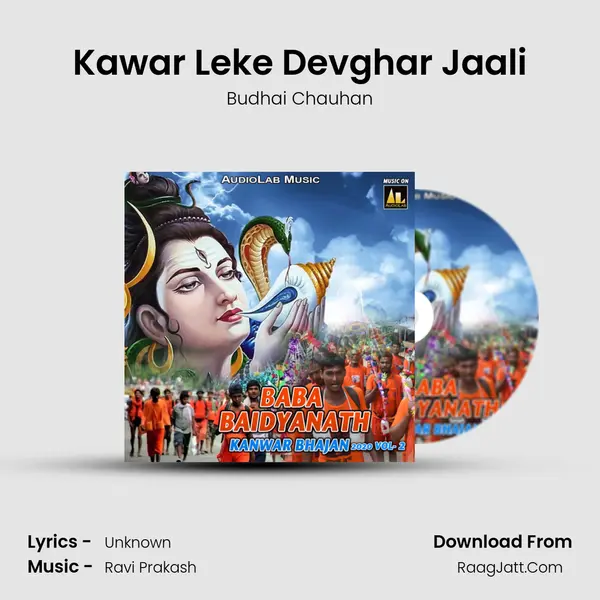 Kawar Leke Devghar Jaali MP3 Song by Budhai Chauhan Cover