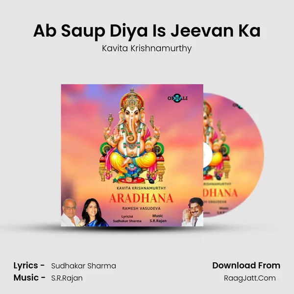 Ab Saup Diya Is Jeevan Ka mp3 song