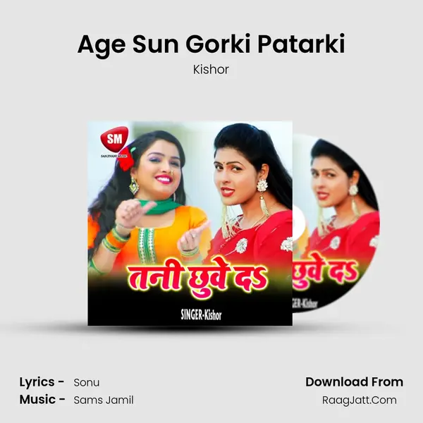 Age Sun Gorki Patarki Cover