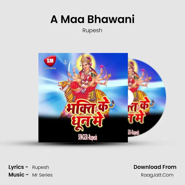 A Maa Bhawani mp3 song