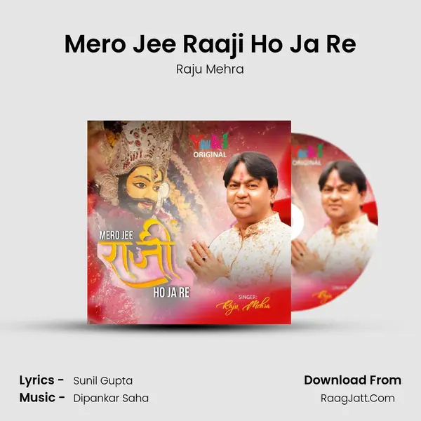 Mero Jee Raaji Ho Ja Re mp3 song