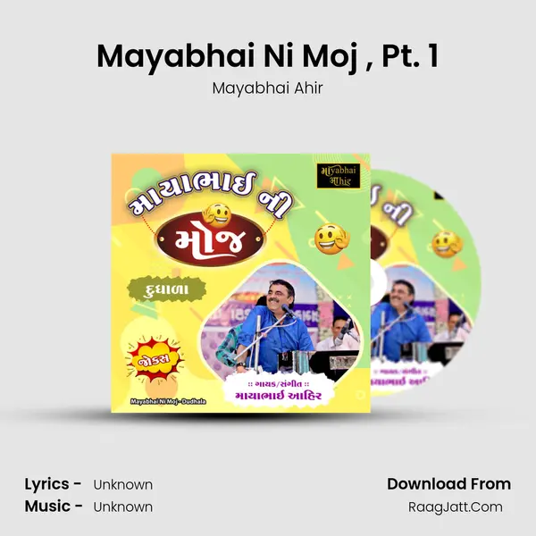 Mayabhai Ni Moj (Dudhala), Pt. 1 MP3 Song by Mayabhai Ahir Cover