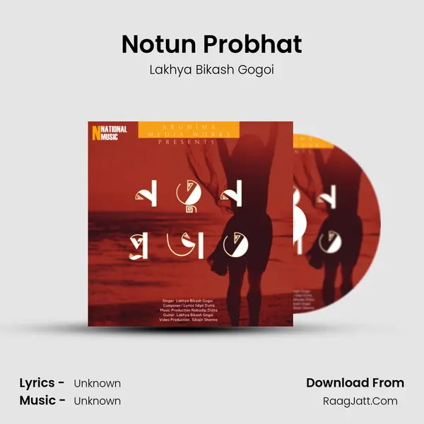 Notun Probhat MP3 Song by Lakhya Bikash Gogoi Cover