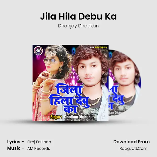 Jila Hila Debu Ka mp3 song