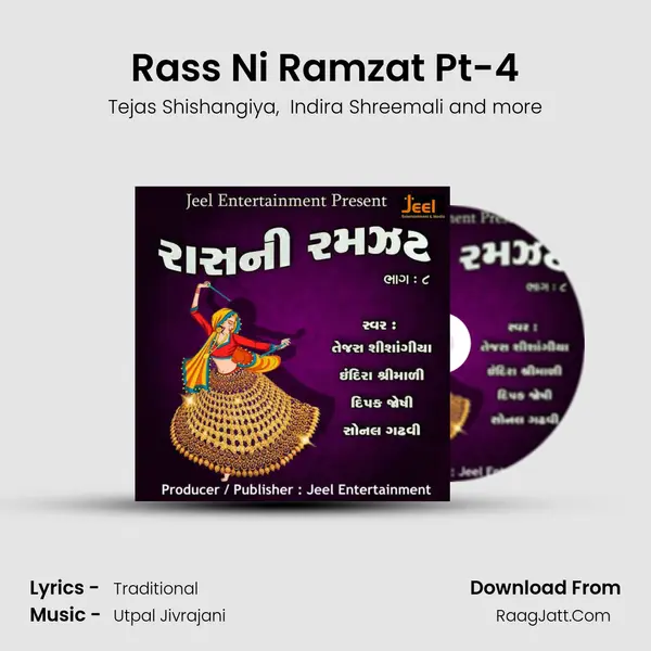 Rass Ni Ramzat Pt-4 mp3 song