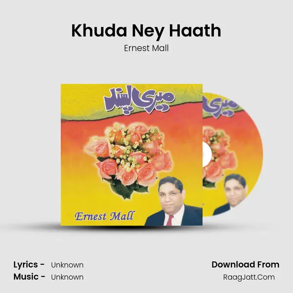 Khuda Ney Haath MP3 Song by Ernest Mall Cover