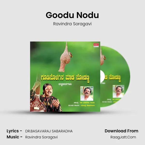 Goodu Nodu MP3 Song by Ravindra Soragavi Cover