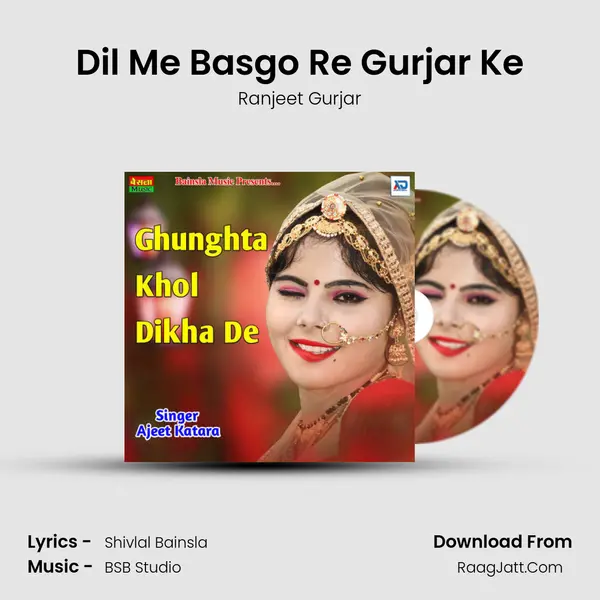 Dil Me Basgo Re Gurjar Ke MP3 Song by Ranjeet Gurjar Cover