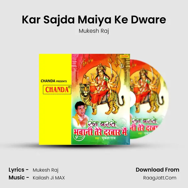Kar Sajda Maiya Ke Dware MP3 Song by Mukesh Raj Cover