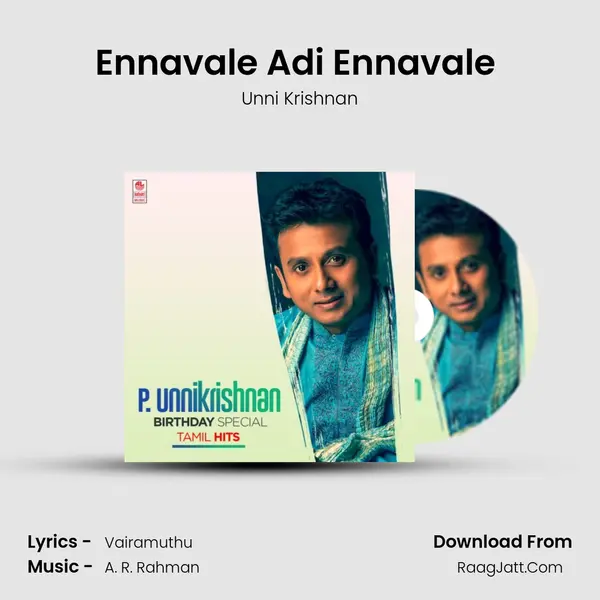 Ennavale Adi Ennavale (From "Kaadhalan") Cover