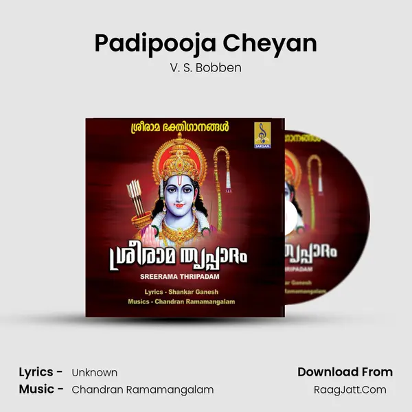 Padipooja Cheyan MP3 Song by V. S. Bobben Cover