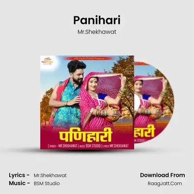 Panihari Cover