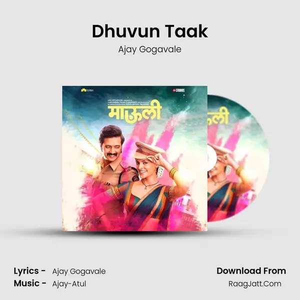 Dhuvun Taak MP3 Song by Ajay Gogavale Cover
