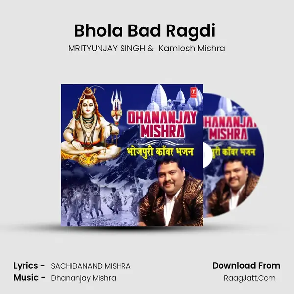 Bhola Bad Ragdi (From 