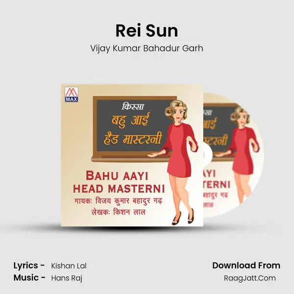 Rei Sun Cover