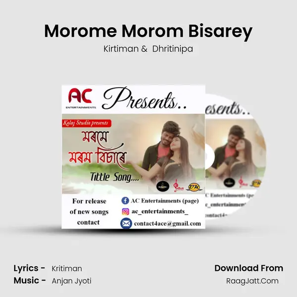 Morome Morom Bisarey mp3 song