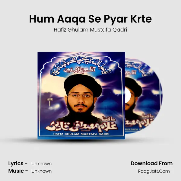 Hum Aaqa Se Pyar Krte MP3 Song by Hafiz Ghulam Mustafa Qadri Cover