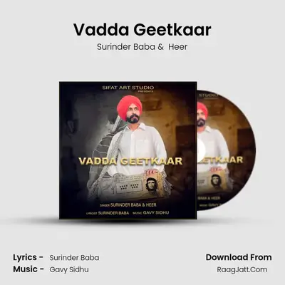 Vadda Geetkaar mp3 song