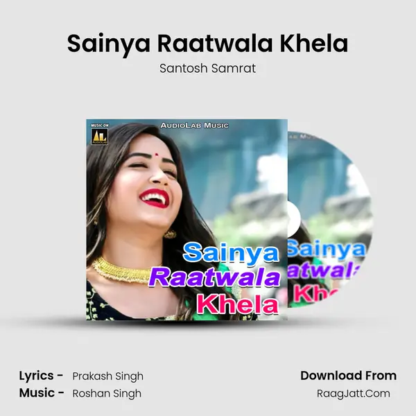 Sainya Raatwala Khela MP3 Song by Santosh Samrat Cover
