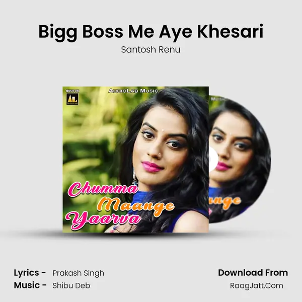 Bigg Boss Me Aye Khesari mp3 song