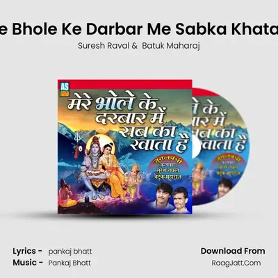 Mere Bhole Ke Darbar Me Sabka Khata Hai Cover