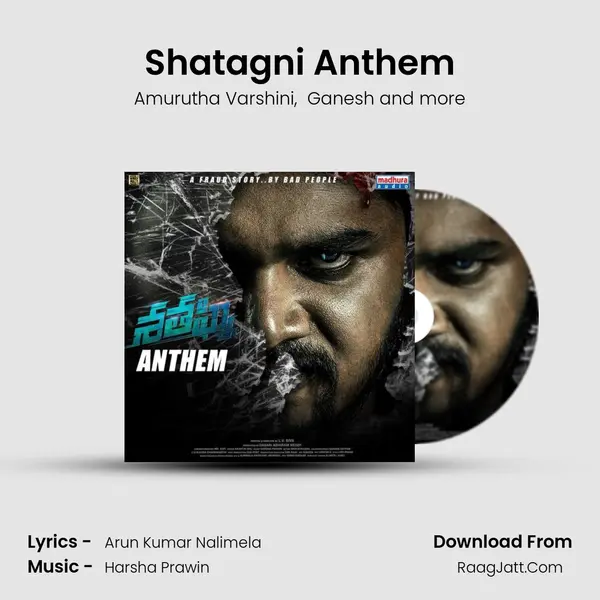 Shatagni Anthem MP3 Song by Amurutha Varshini Cover