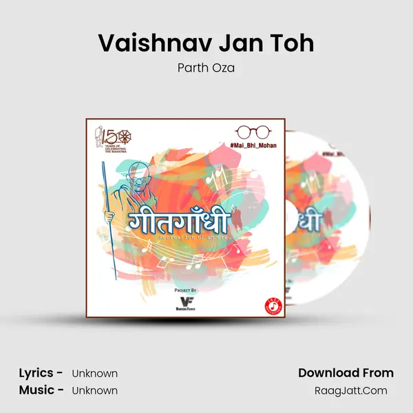 Vaishnav Jan Toh MP3 Song by Parth Oza Cover