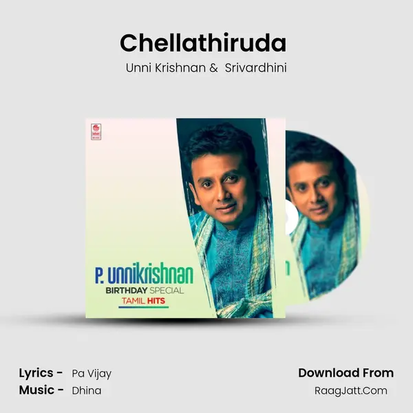 Chellathiruda (From Ambuttu Imbuttu Embuttu) mp3 song