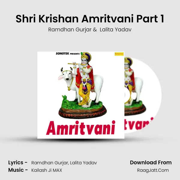 Shri Krishan Amritvani Part 1 Cover