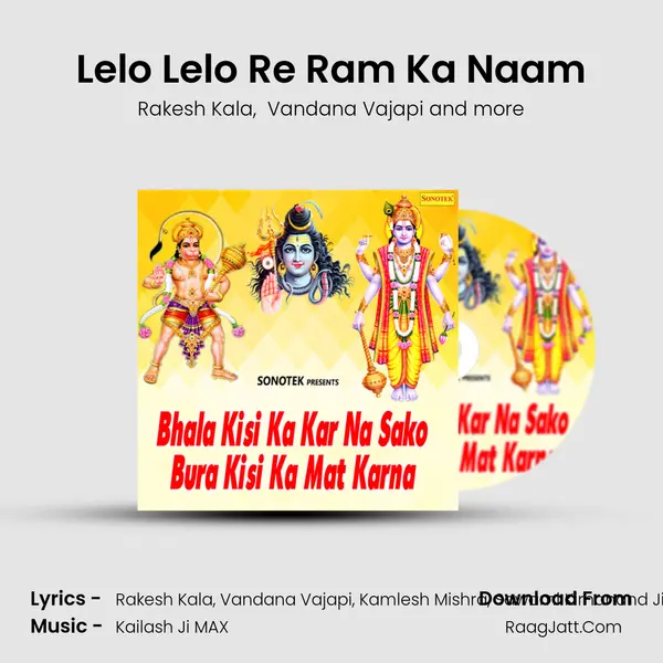 Lelo Lelo Re Ram Ka Naam mp3 song