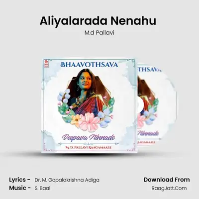 Aliyalarada Nenahu (From 