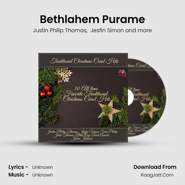 Bethlahem Purame mp3 song