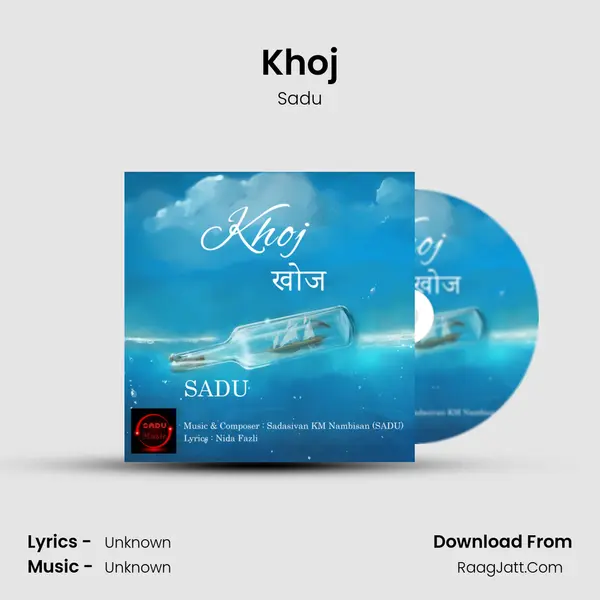 Khoj mp3 song