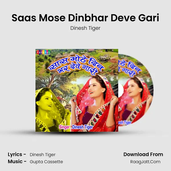 Saas Mose Dinbhar Deve Gari MP3 Song by Dinesh Tiger Cover