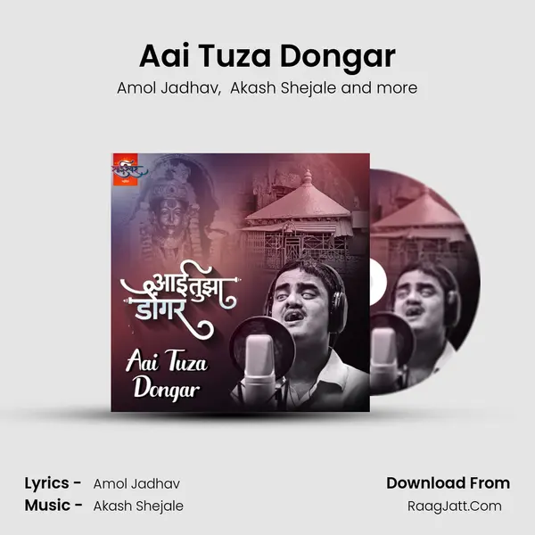 Aai Tuza Dongar MP3 Song by Amol Jadhav Cover