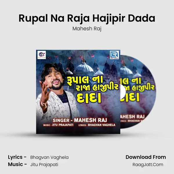 Rupal Na Raja Hajipir Dada mp3 song
