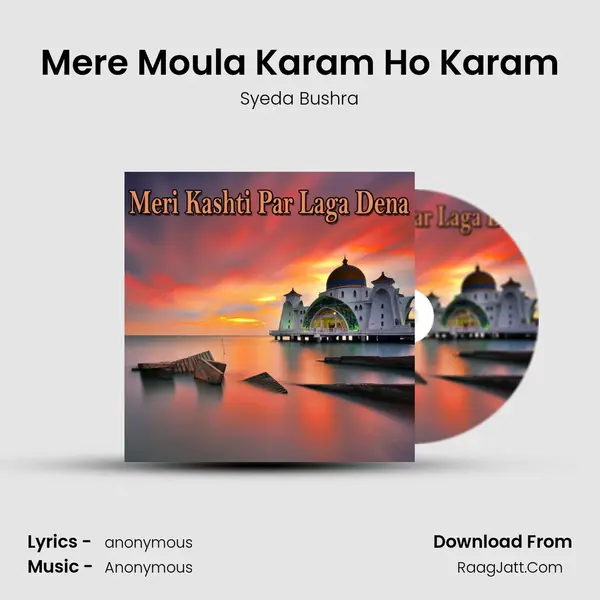 Mere Moula Karam Ho Karam MP3 Song by Syeda Bushra Cover