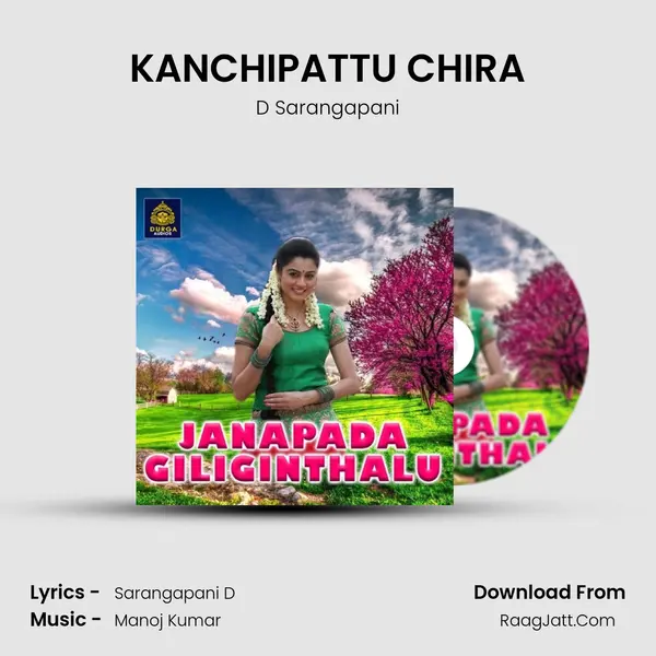 KANCHIPATTU CHIRA MP3 Song by D Sarangapani Cover