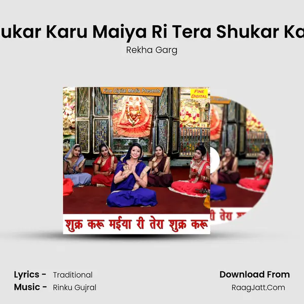 Shukar Karu Maiya Ri Tera Shukar Karu - Rekha Garg