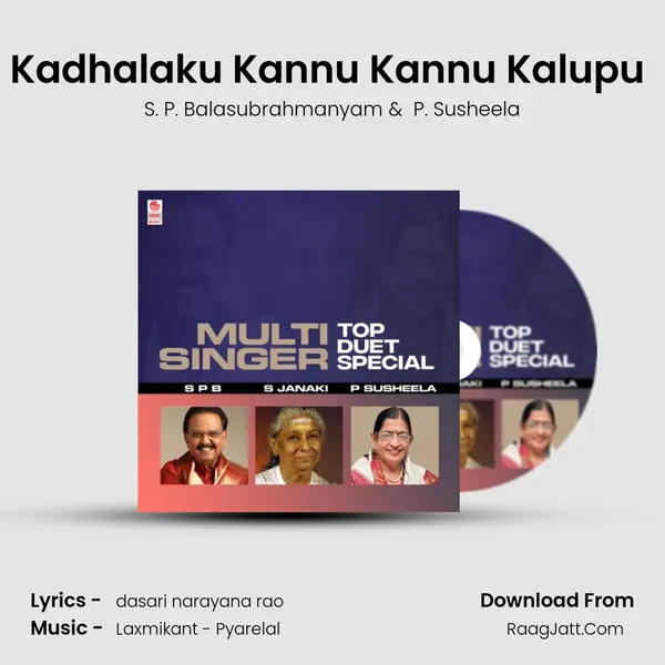 Kadhalaku Kannu Kannu Kalupu (From Majnu) mp3 song
