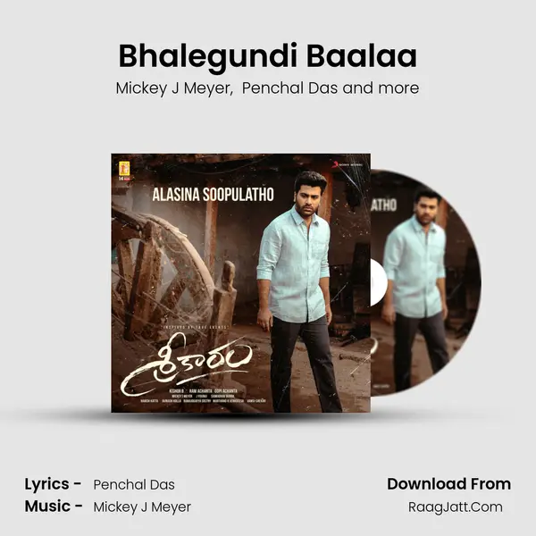 Bhalegundi Baalaa MP3 Song by Mickey J Meyer Cover