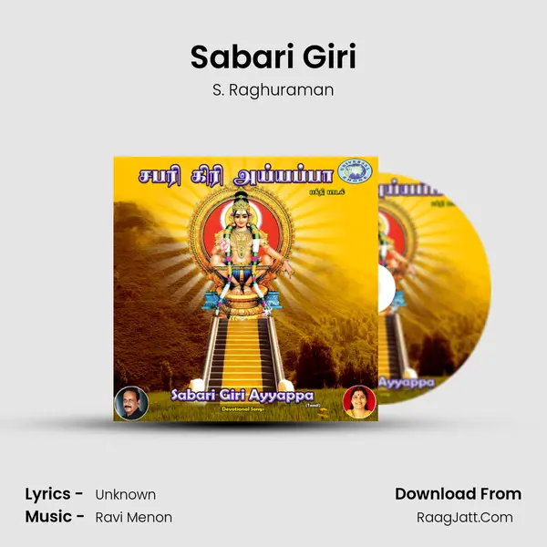 Sabari Giri MP3 Song by S. Raghuraman Cover